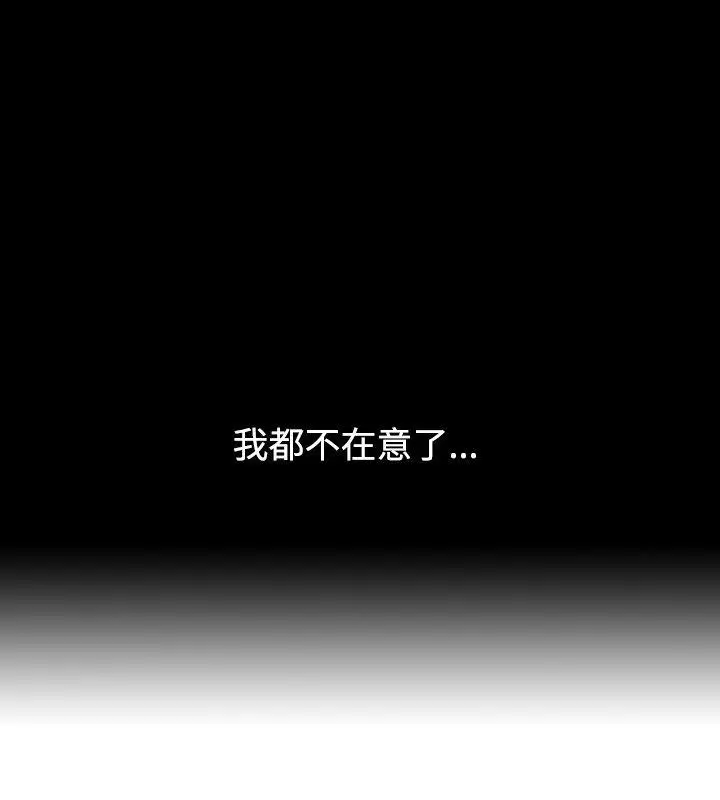 人妻性解放全集[顶通]韩漫全集-第23話无删减无遮挡章节图片 