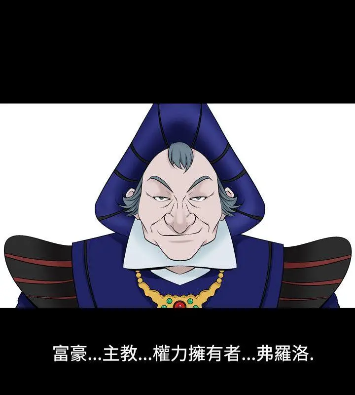 人妻性解放全集[顶通]韩漫全集-第23話无删减无遮挡章节图片 