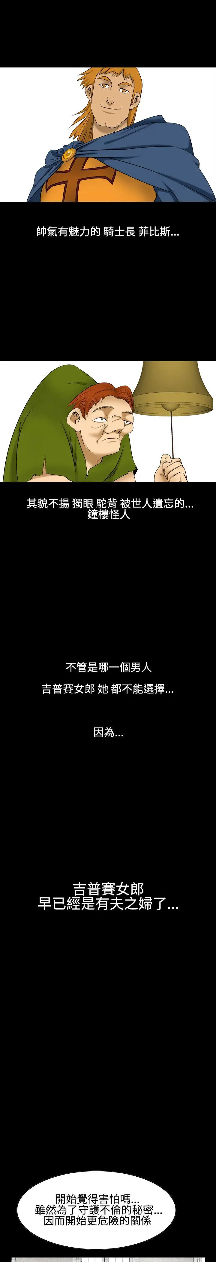人妻性解放全集[顶通]韩漫全集-第23話无删减无遮挡章节图片 