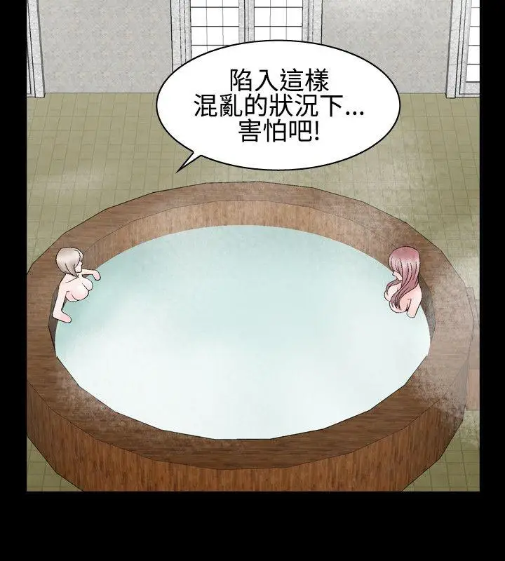 人妻性解放全集[顶通]韩漫全集-第23話无删减无遮挡章节图片 