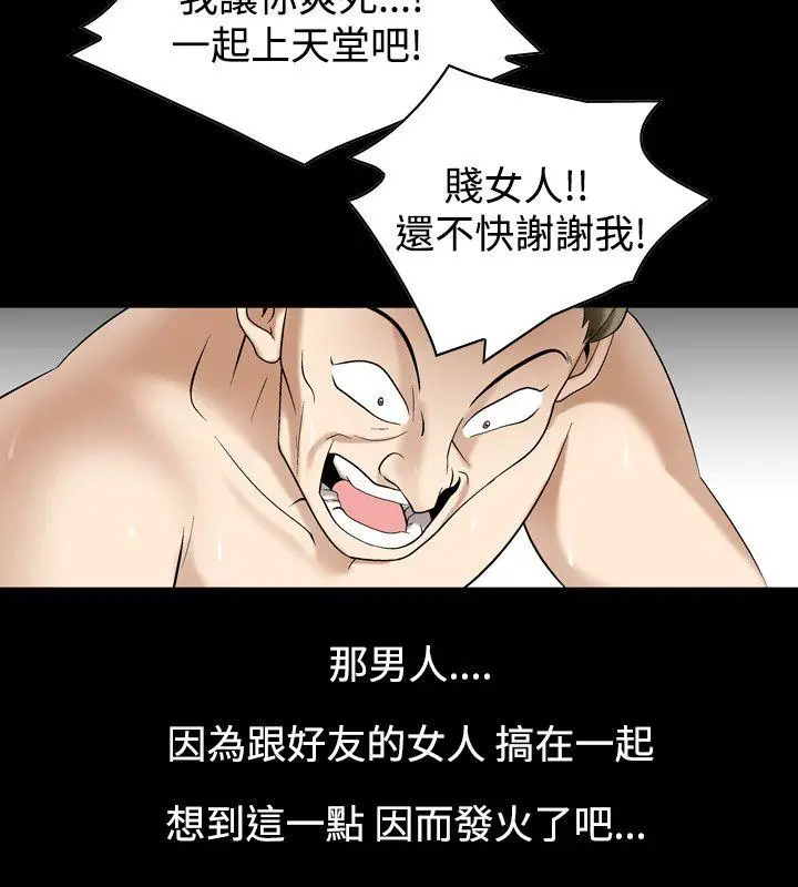 人妻性解放全集[顶通]韩漫全集-第23話无删减无遮挡章节图片 
