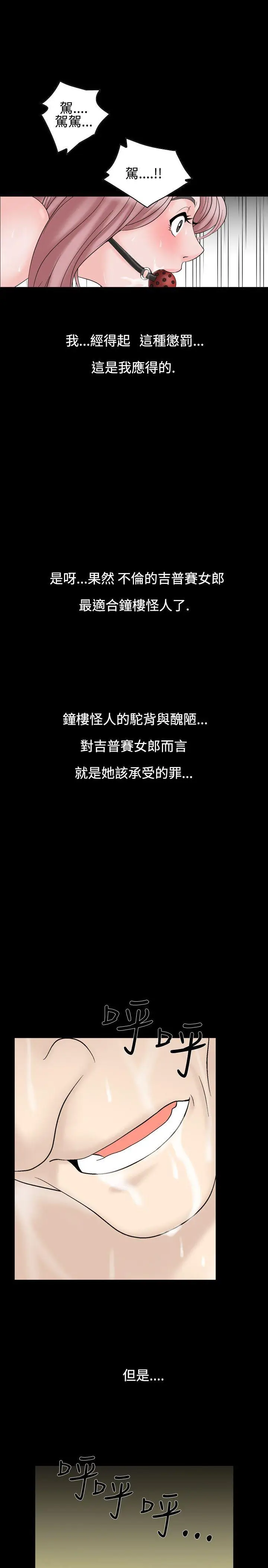 人妻性解放全集[顶通]韩漫全集-第23話无删减无遮挡章节图片 