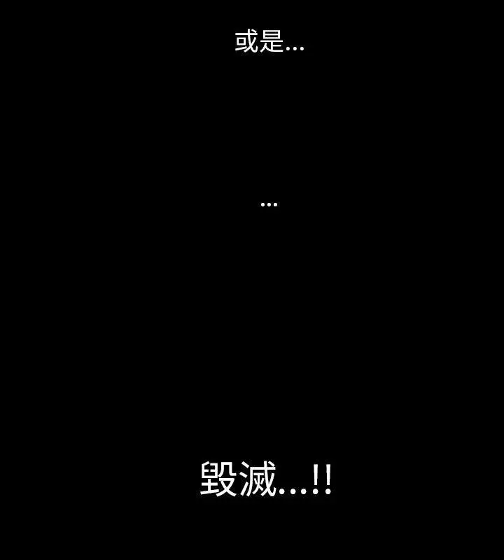 人妻性解放全集[顶通]韩漫全集-第24話无删减无遮挡章节图片 