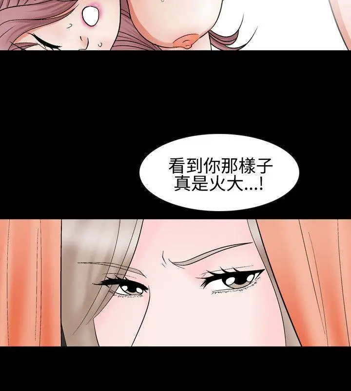 人妻性解放全集[顶通]韩漫全集-第24話无删减无遮挡章节图片 