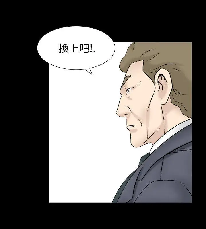 人妻性解放全集[顶通]韩漫全集-第24話无删减无遮挡章节图片 