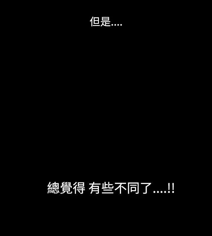 人妻性解放全集[顶通]韩漫全集-第24話无删减无遮挡章节图片 