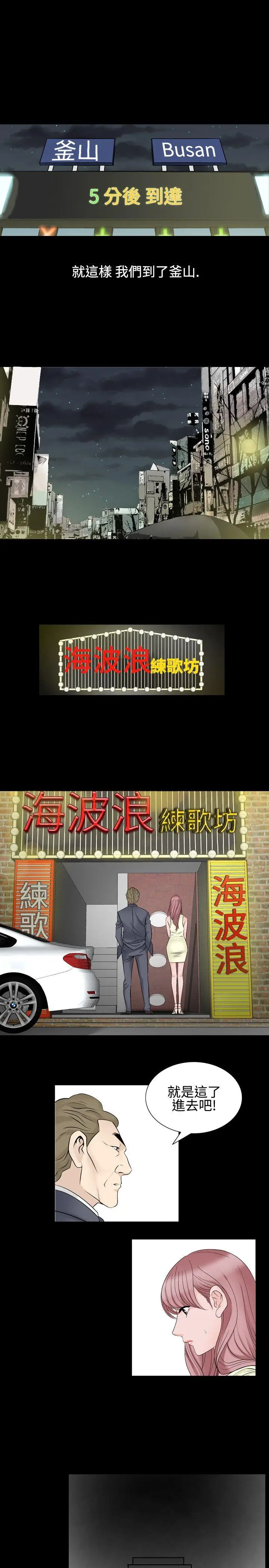 人妻性解放全集[顶通]韩漫全集-第26話无删减无遮挡章节图片 