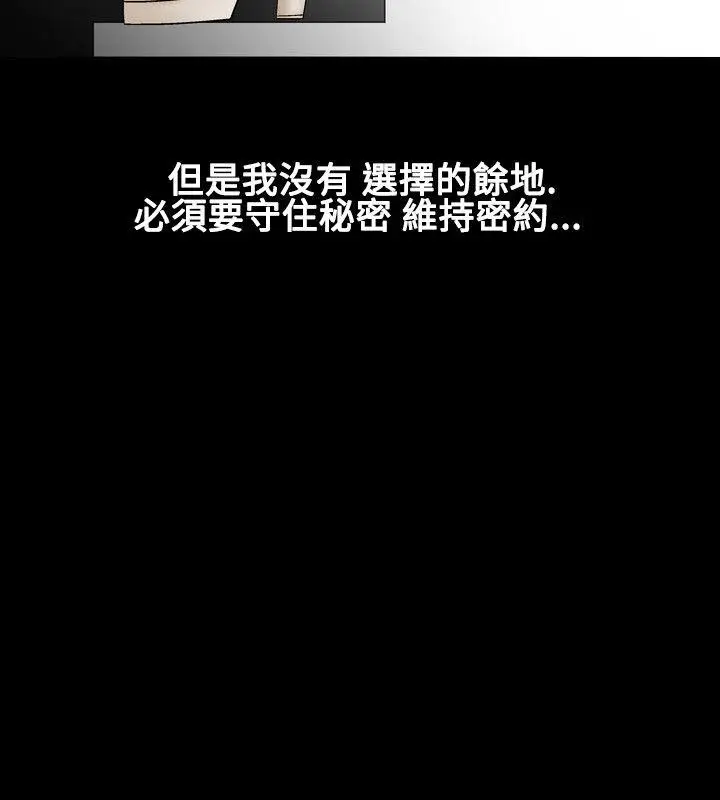 人妻性解放全集[顶通]韩漫全集-第26話无删减无遮挡章节图片 