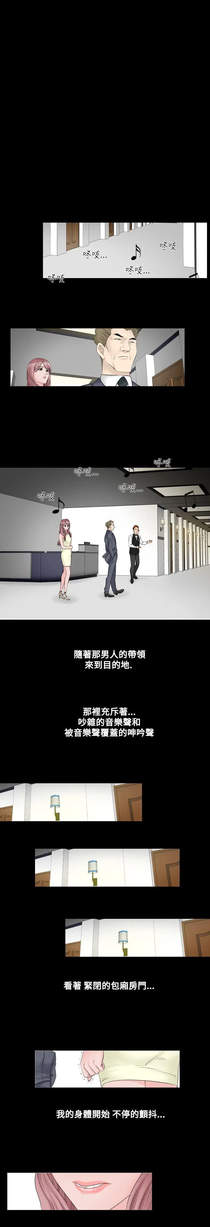人妻性解放全集[顶通]韩漫全集-第26話无删减无遮挡章节图片 