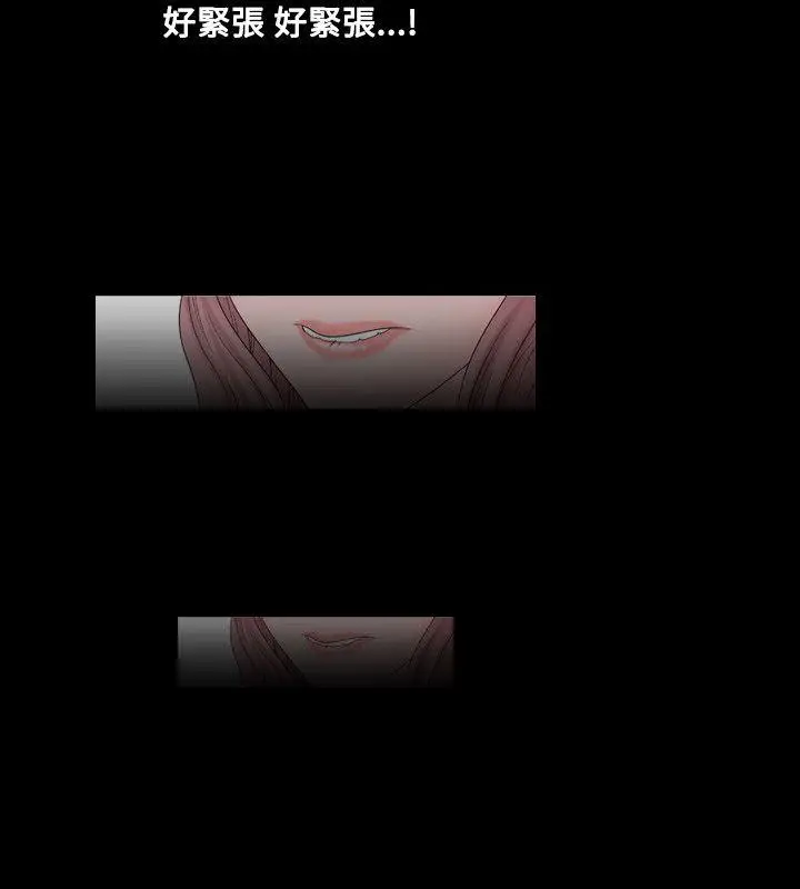 人妻性解放全集[顶通]韩漫全集-第26話无删减无遮挡章节图片 