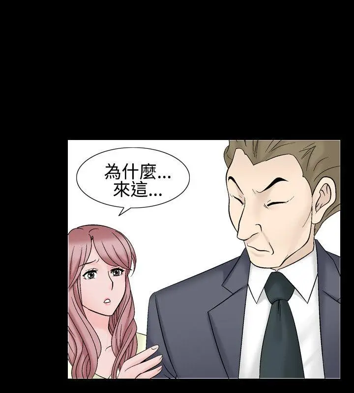 人妻性解放全集[顶通]韩漫全集-第26話无删减无遮挡章节图片 