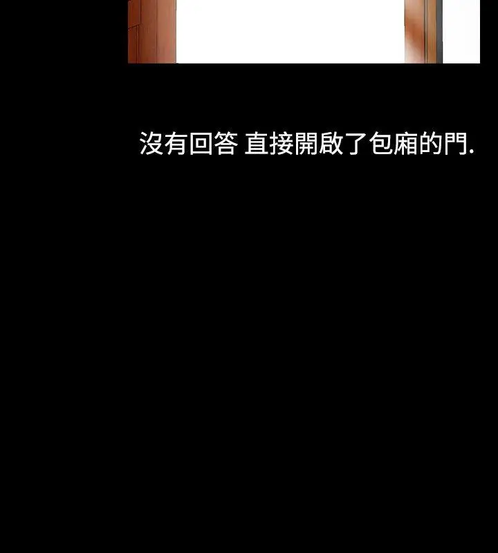 人妻性解放全集[顶通]韩漫全集-第26話无删减无遮挡章节图片 