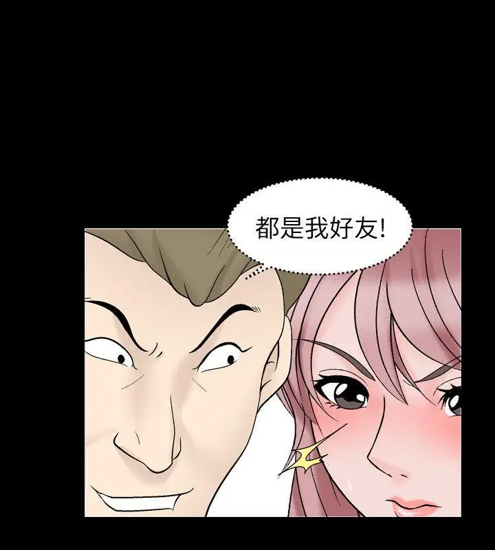 人妻性解放全集[顶通]韩漫全集-第26話无删减无遮挡章节图片 