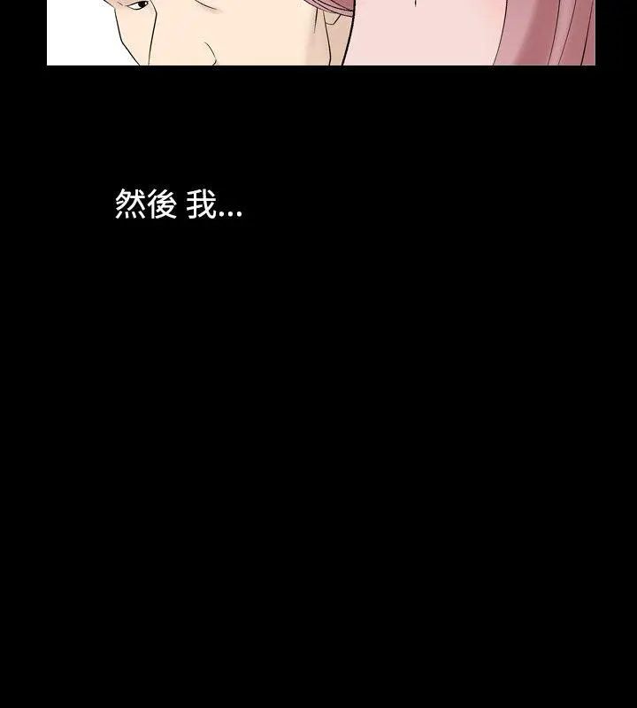 人妻性解放全集[顶通]韩漫全集-第26話无删减无遮挡章节图片 