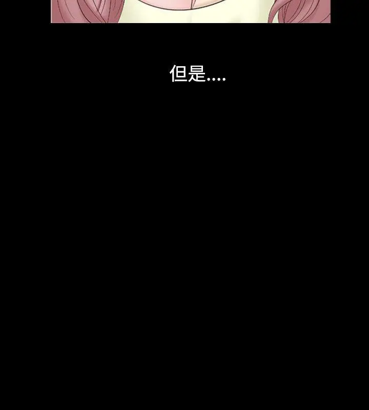 人妻性解放全集[顶通]韩漫全集-第27話无删减无遮挡章节图片 