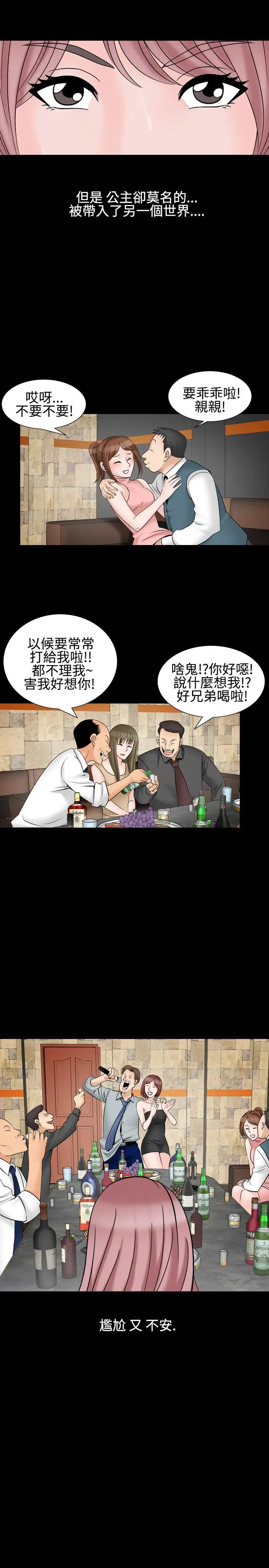 人妻性解放全集[顶通]韩漫全集-第27話无删减无遮挡章节图片 
