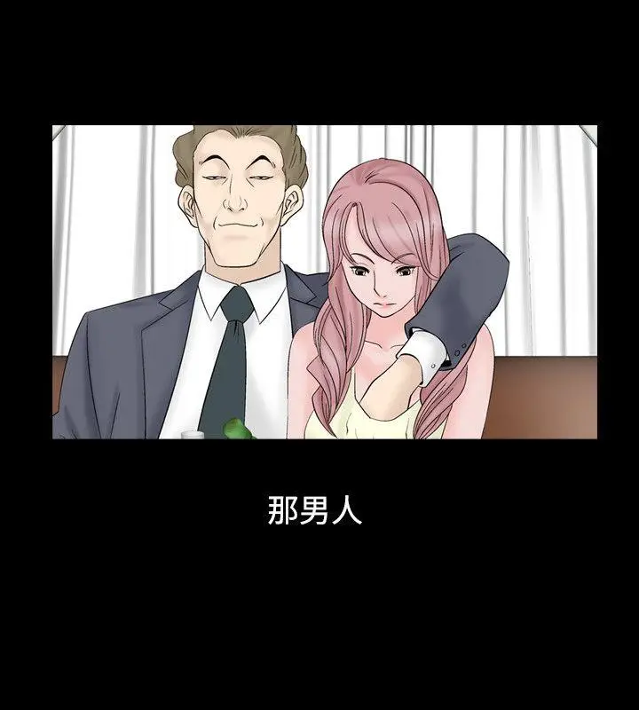 人妻性解放全集[顶通]韩漫全集-第27話无删减无遮挡章节图片 