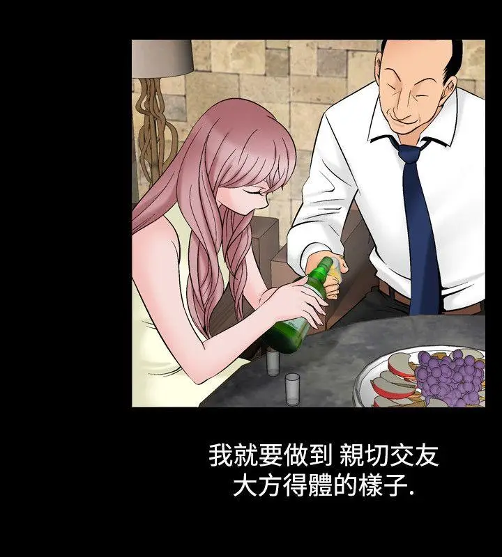 人妻性解放全集[顶通]韩漫全集-第27話无删减无遮挡章节图片 