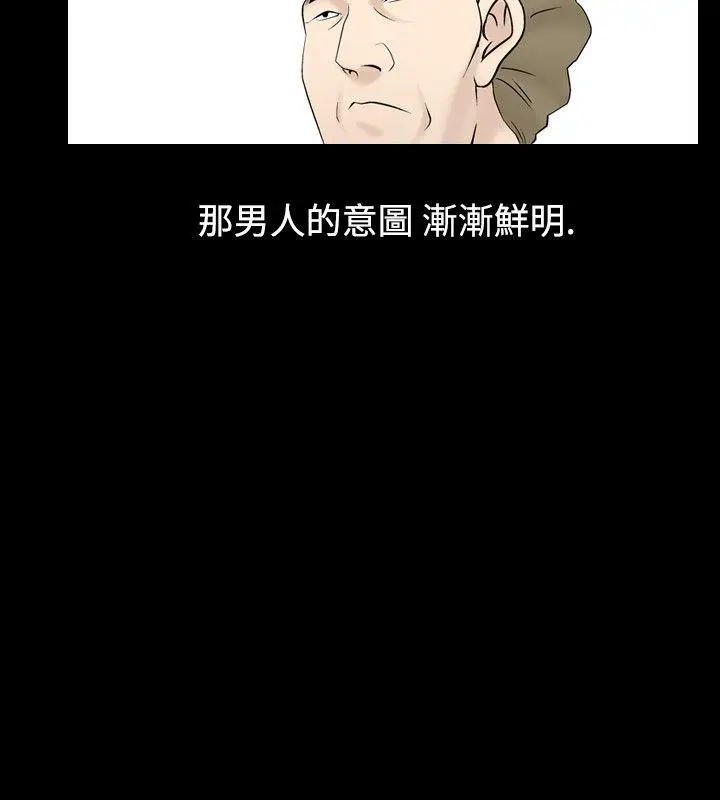 人妻性解放全集[顶通]韩漫全集-第27話无删减无遮挡章节图片 