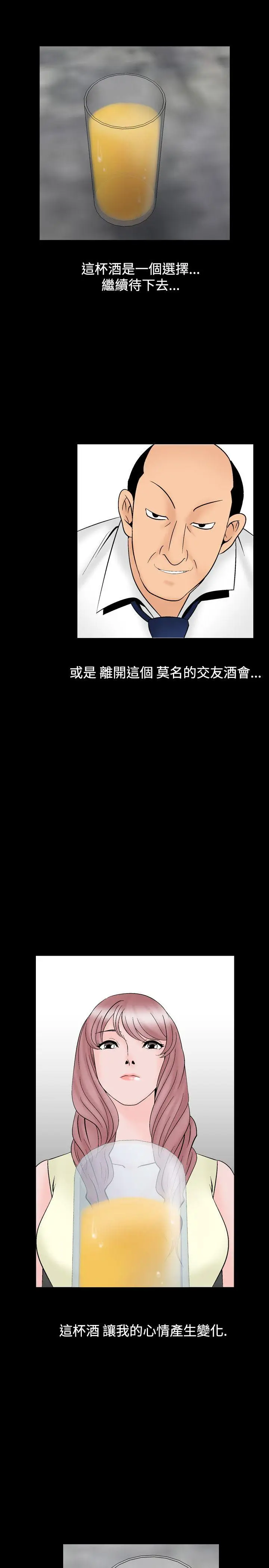 人妻性解放全集[顶通]韩漫全集-第27話无删减无遮挡章节图片 