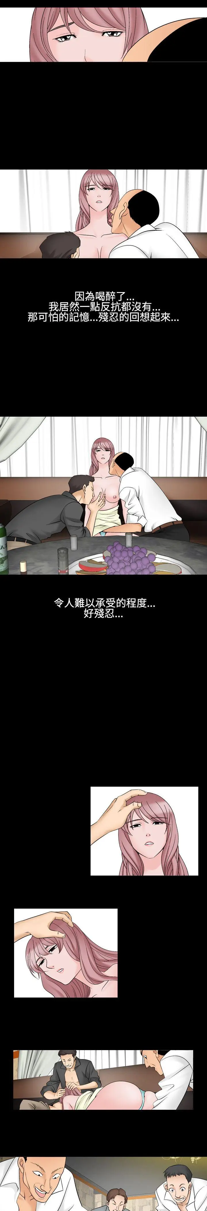 人妻性解放全集[顶通]韩漫全集-第28話无删减无遮挡章节图片 