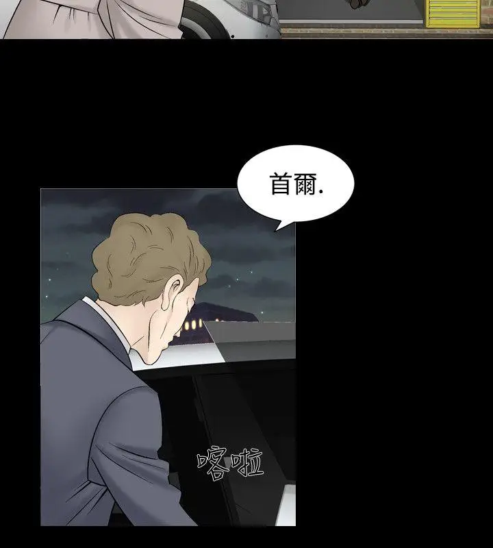 人妻性解放全集[顶通]韩漫全集-第28話无删减无遮挡章节图片 