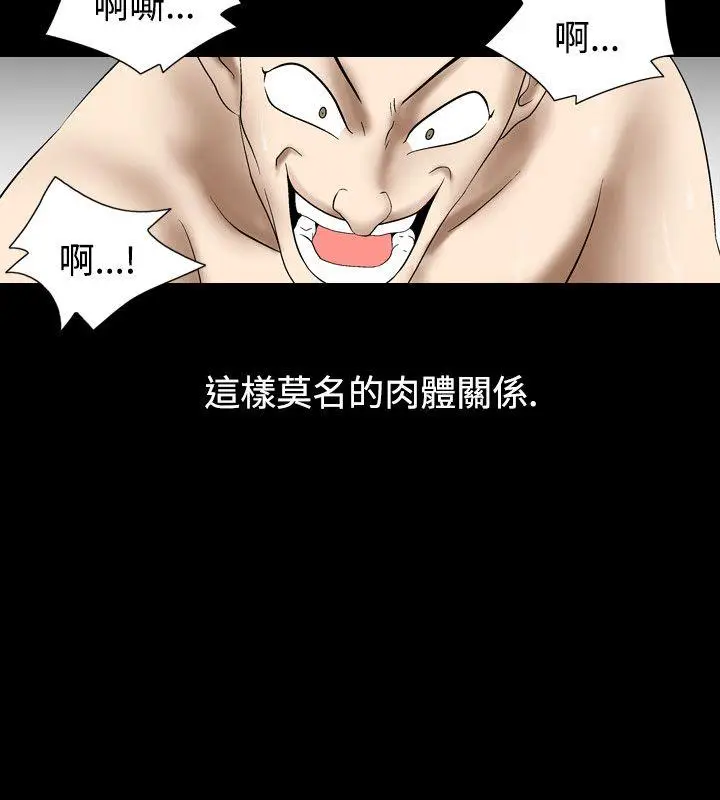 人妻性解放全集[顶通]韩漫全集-第28話无删减无遮挡章节图片 