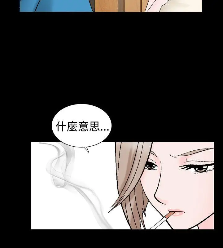 人妻性解放全集[顶通]韩漫全集-第29話无删减无遮挡章节图片 