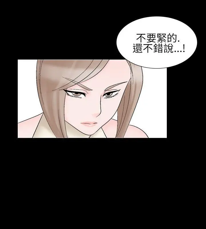 人妻性解放全集[顶通]韩漫全集-第29話无删减无遮挡章节图片 
