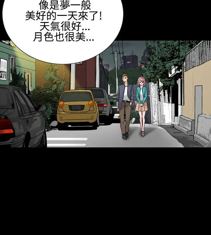 人妻性解放全集[顶通]韩漫全集-第29話无删减无遮挡章节图片 