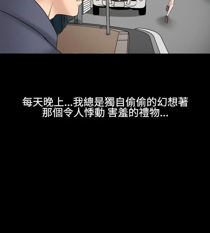 人妻性解放全集[顶通]韩漫全集-第29話无删减无遮挡章节图片 