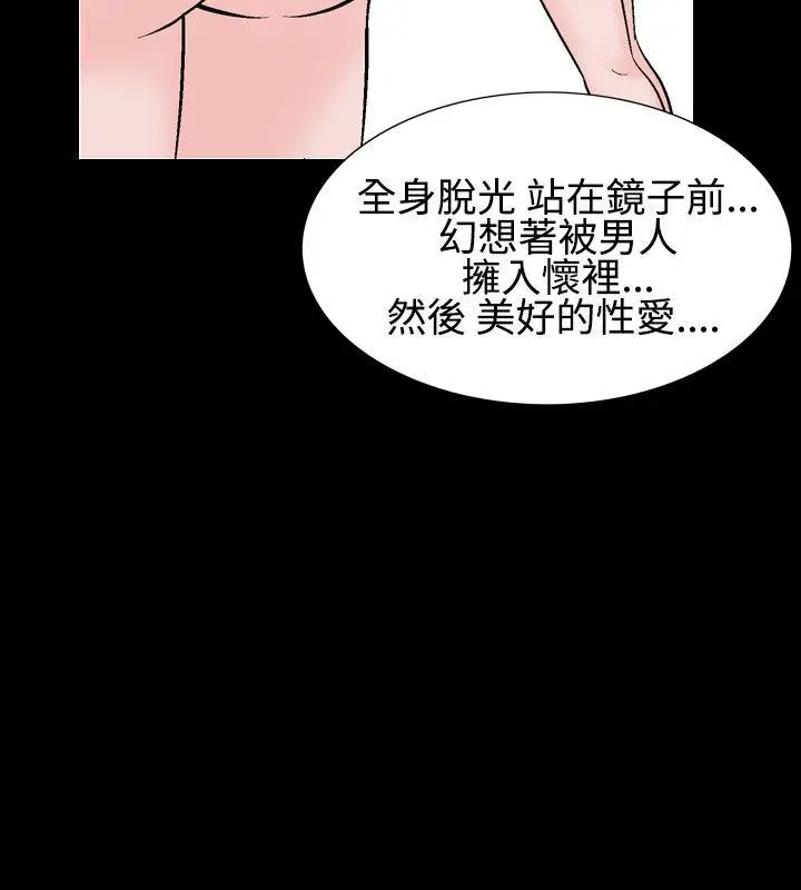 人妻性解放全集[顶通]韩漫全集-第29話无删减无遮挡章节图片 