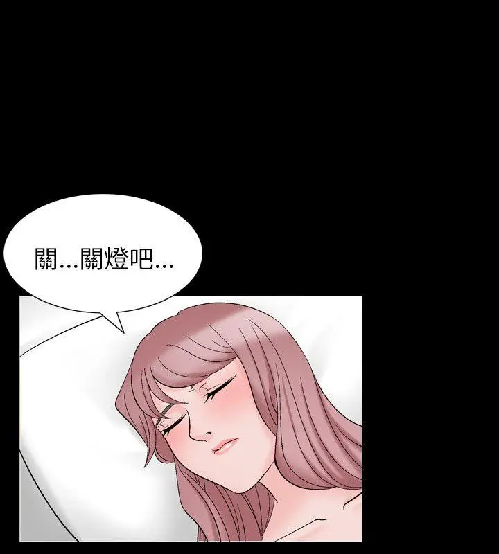 人妻性解放全集[顶通]韩漫全集-第29話无删减无遮挡章节图片 