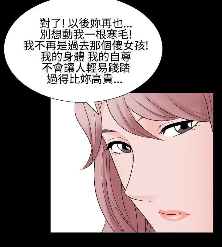 人妻性解放全集[顶通]韩漫全集-第29話无删减无遮挡章节图片 