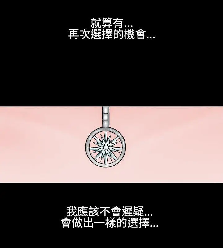 人妻性解放全集[顶通]韩漫全集-第29話无删减无遮挡章节图片 