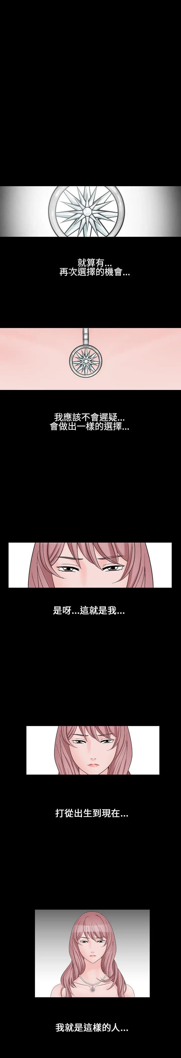 人妻性解放全集[顶通]韩漫全集-第1季 最終話无删减无遮挡章节图片 