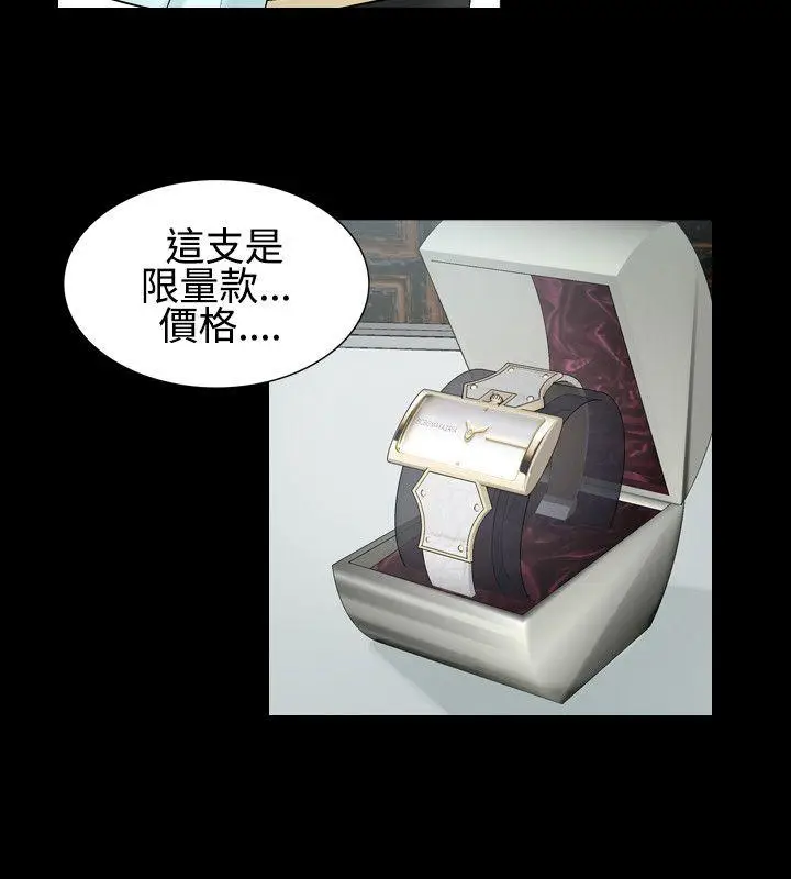 人妻性解放全集[顶通]韩漫全集-第1季 最終話无删减无遮挡章节图片 