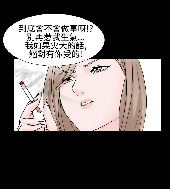 人妻性解放全集[顶通]韩漫全集-第1季 最終話无删减无遮挡章节图片 