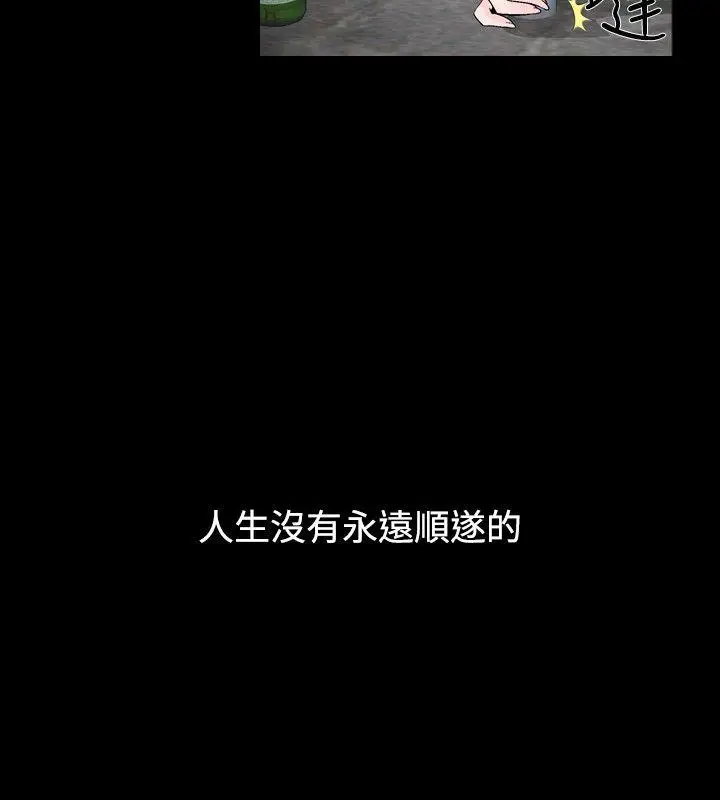 人妻性解放全集[顶通]韩漫全集-第1季 最終話无删减无遮挡章节图片 
