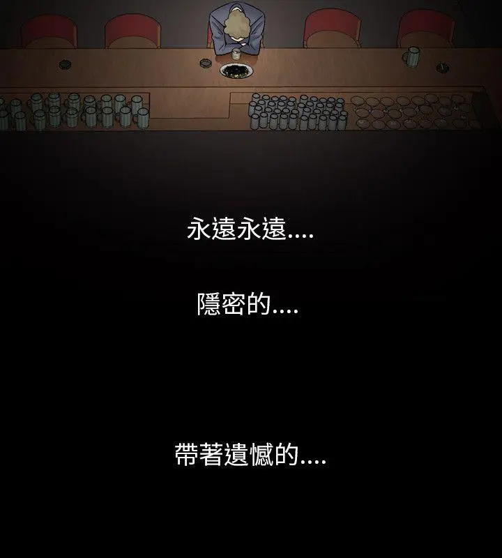 人妻性解放全集[顶通]韩漫全集-第1季 最終話无删减无遮挡章节图片 