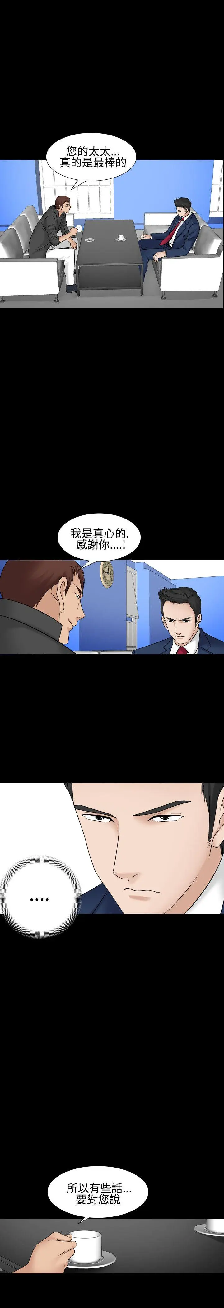 人妻性解放全集[顶通]韩漫全集-第1季 最終話无删减无遮挡章节图片 