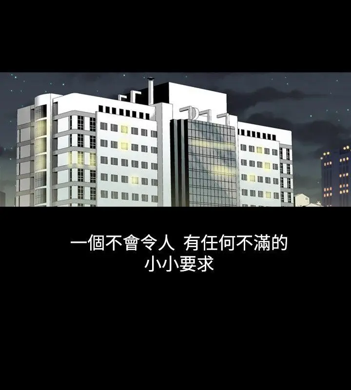 人妻性解放全集[顶通]韩漫全集-第2季 第1話无删减无遮挡章节图片 