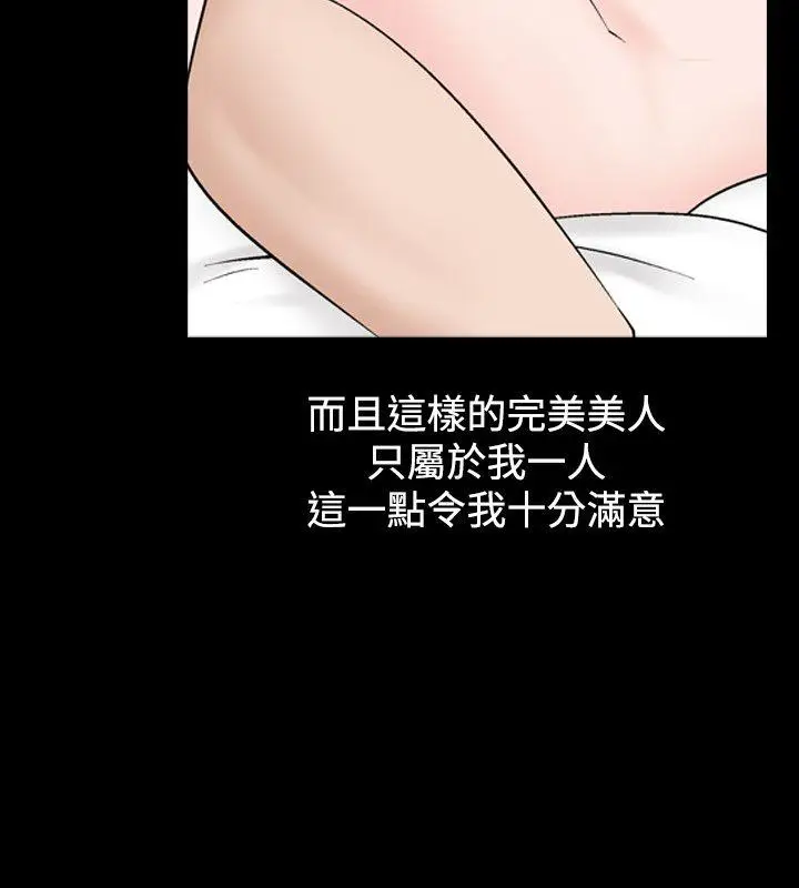 人妻性解放全集[顶通]韩漫全集-第2季 第1話无删减无遮挡章节图片 