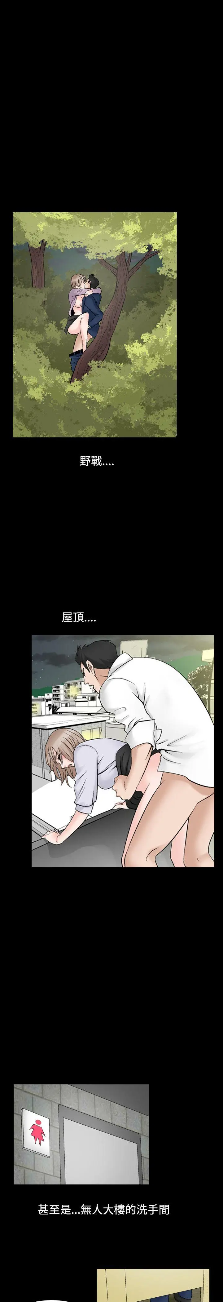 人妻性解放全集[顶通]韩漫全集-第2季 第1話无删减无遮挡章节图片 