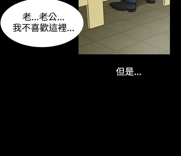 人妻性解放全集[顶通]韩漫全集-第2季 第1話无删减无遮挡章节图片 