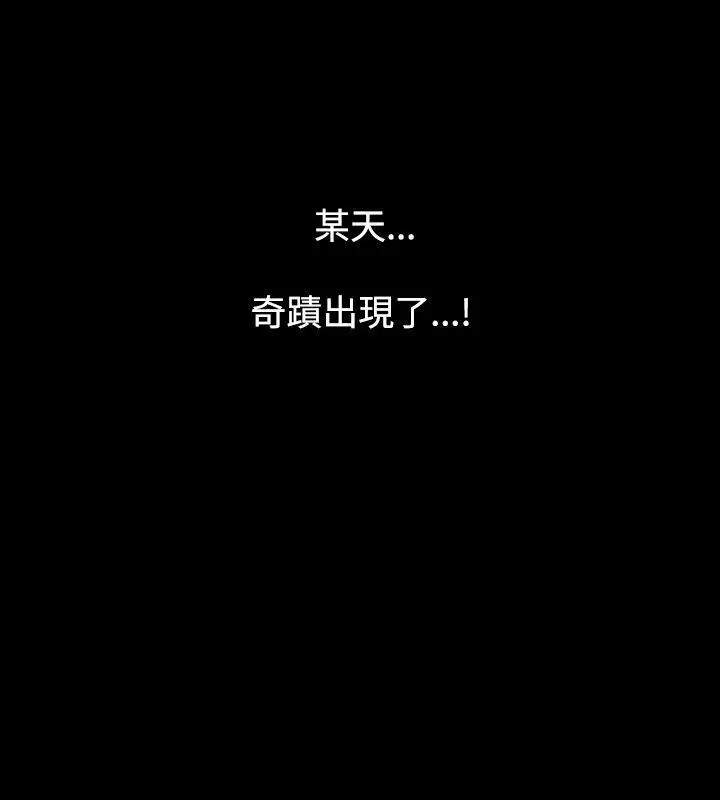 人妻性解放全集[顶通]韩漫全集-第2季 第1話无删减无遮挡章节图片 