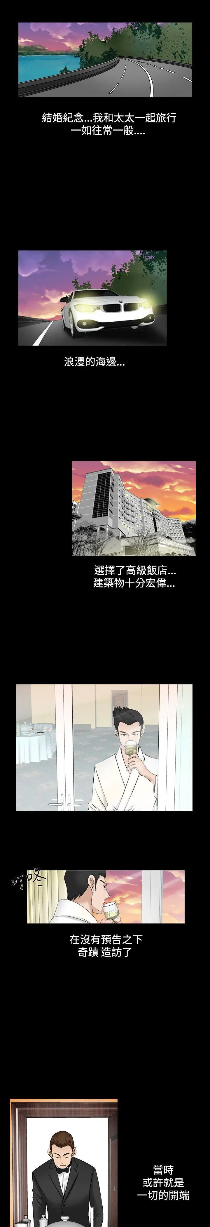 人妻性解放全集[顶通]韩漫全集-第2季 第1話无删减无遮挡章节图片 