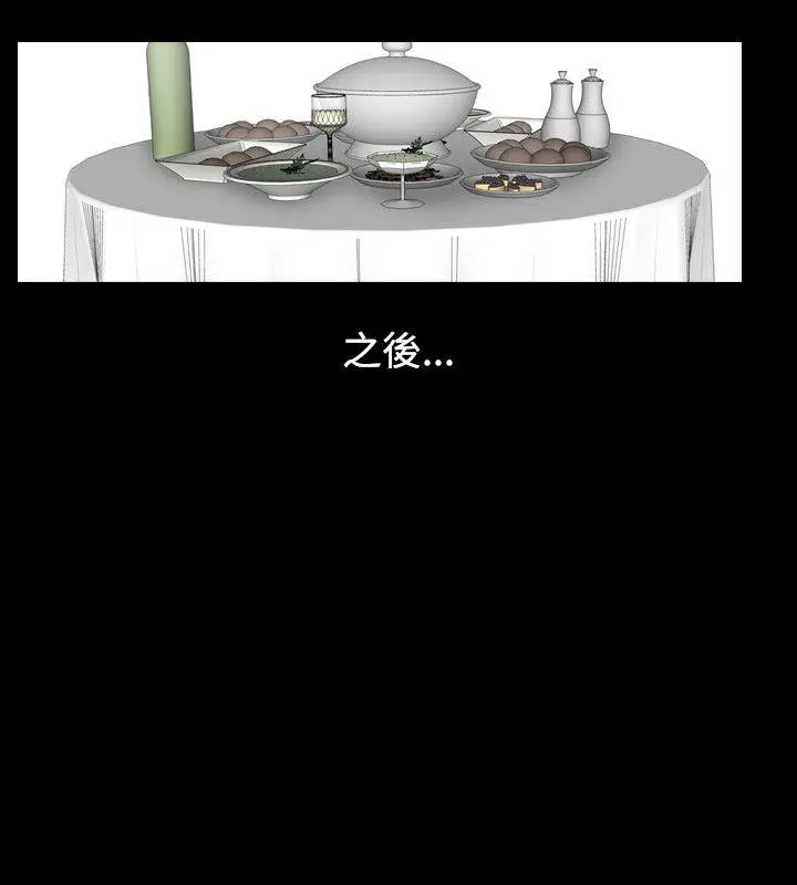 人妻性解放全集[顶通]韩漫全集-第2季 第1話无删减无遮挡章节图片 