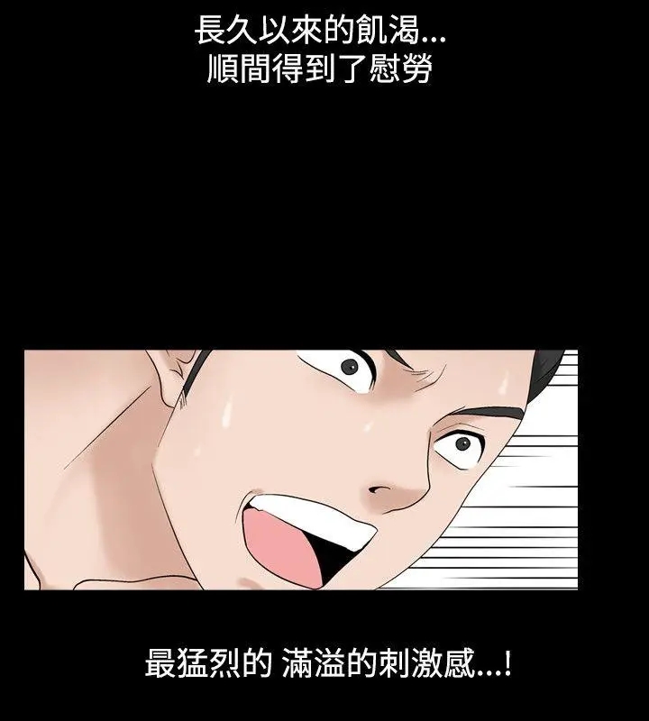 人妻性解放全集[顶通]韩漫全集-第2季 第1話无删减无遮挡章节图片 