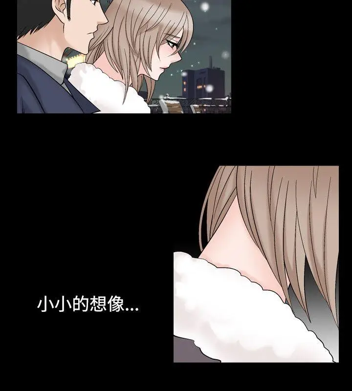 人妻性解放全集[顶通]韩漫全集-第2話无删减无遮挡章节图片 